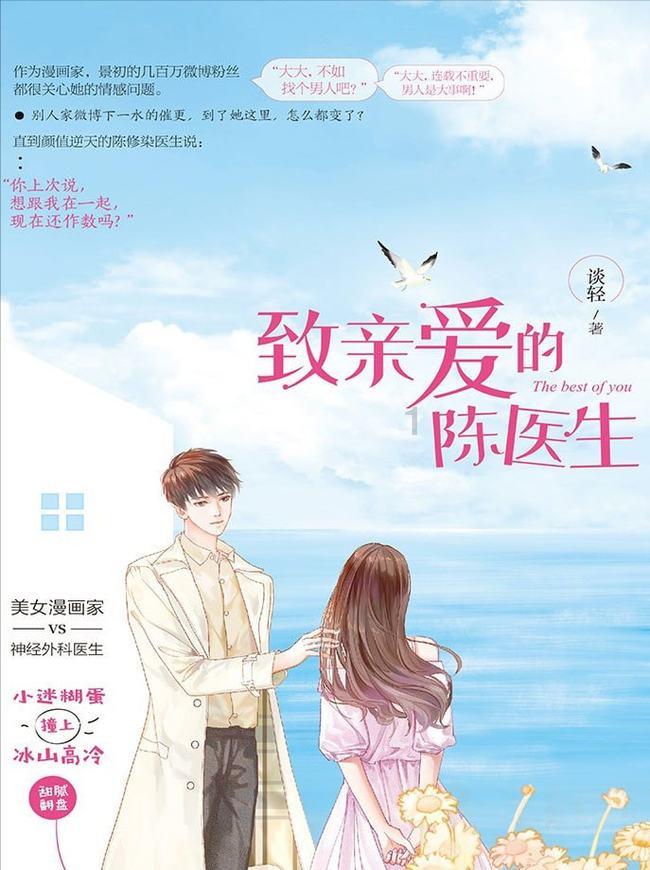 宋词中惊艳的男孩名字有哪些,宋词中惊艳的男孩名字大全